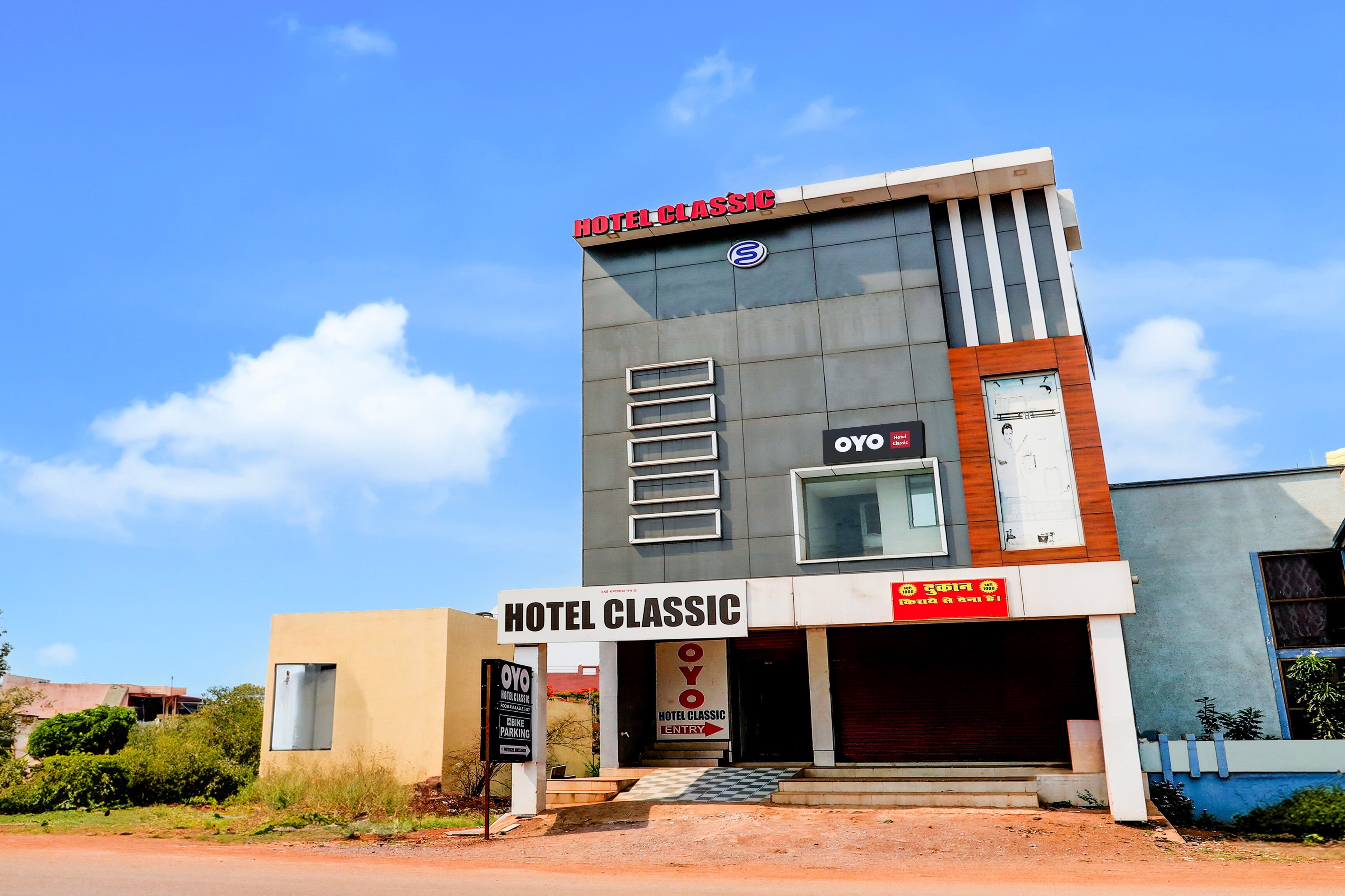 Hotel O Classic - Tap to explore photos
