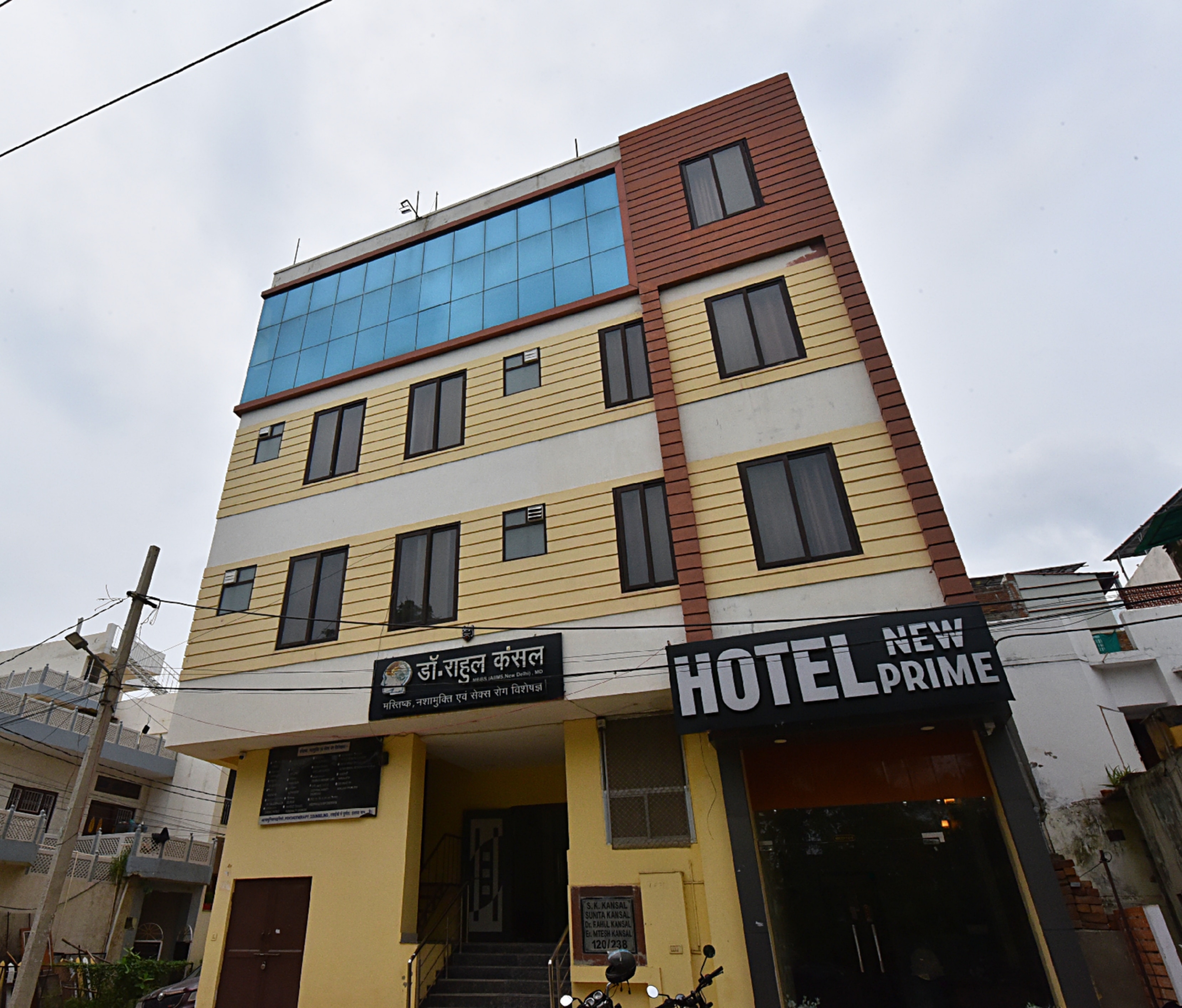 Hotel New Prime - Tap to explore photos