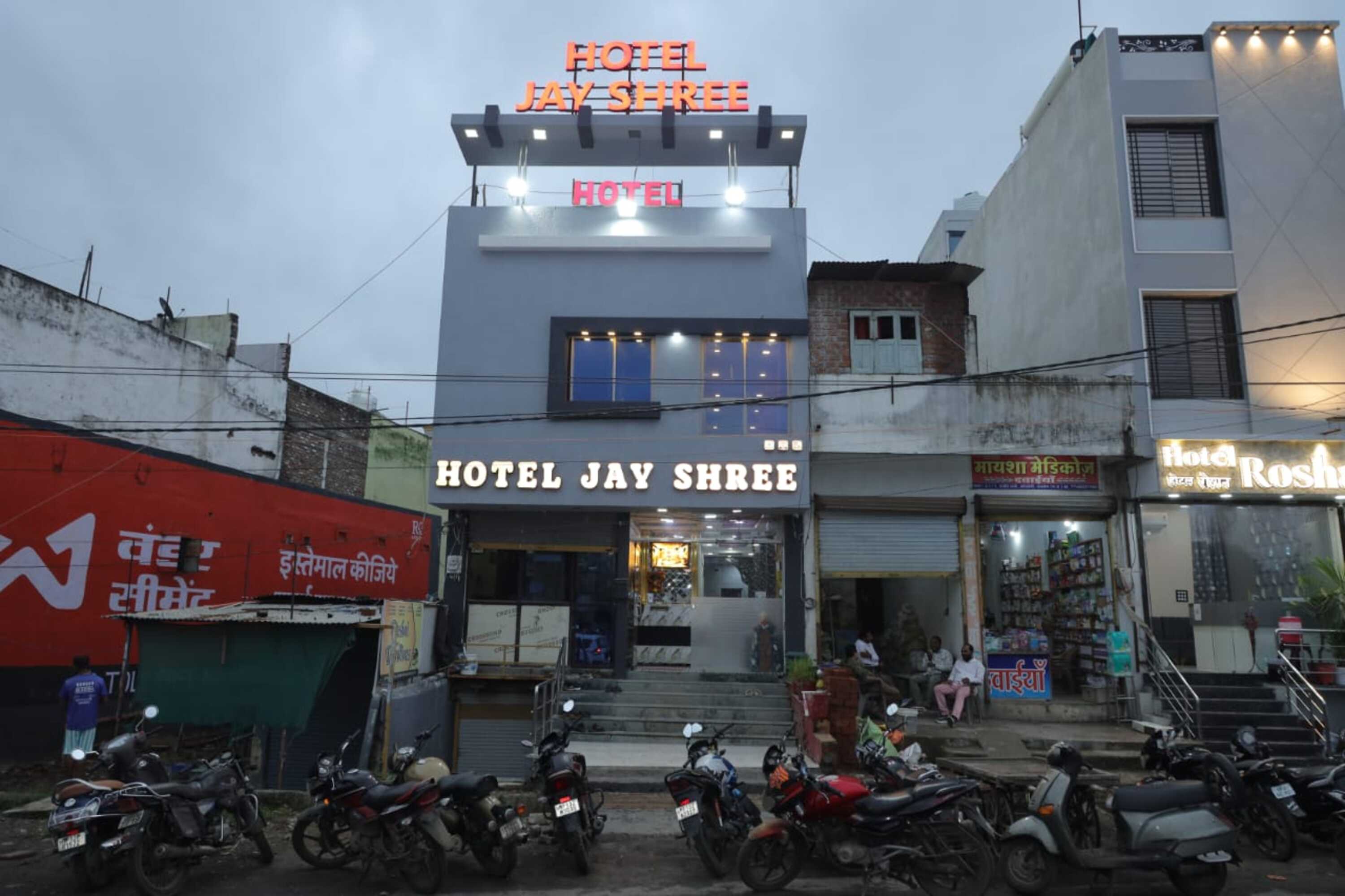 Hotel Jay Shree - Tap to explore photos
