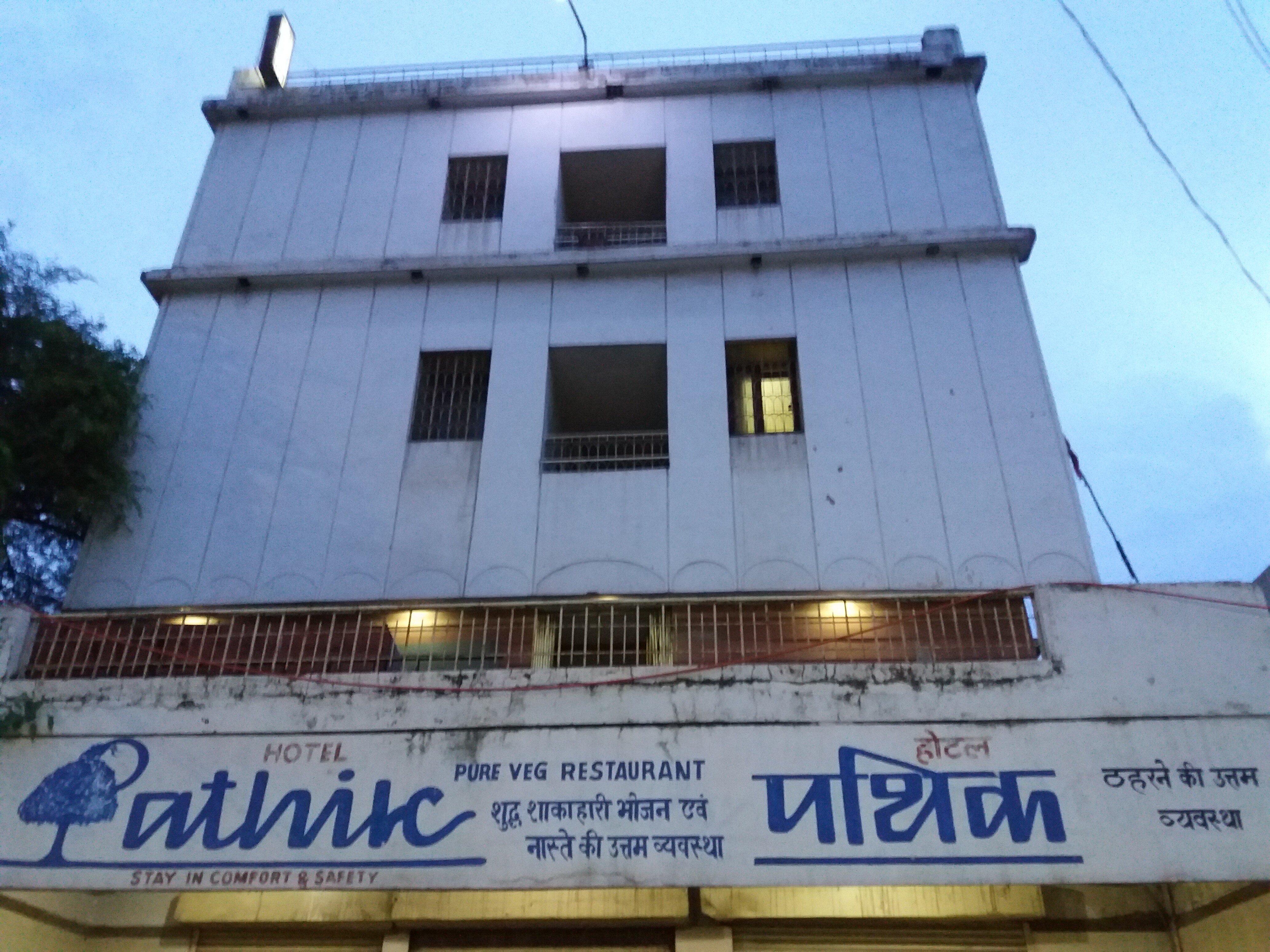 Hotel Pathik - Tap to explore photos