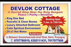 devlok cottage