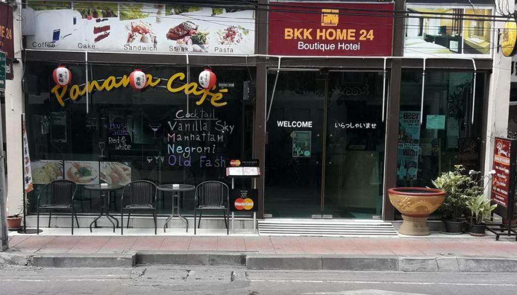 BKK Home  24 Boutique Hotel - Tap to explore photos