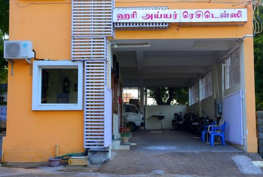 Hari Iyer Residency