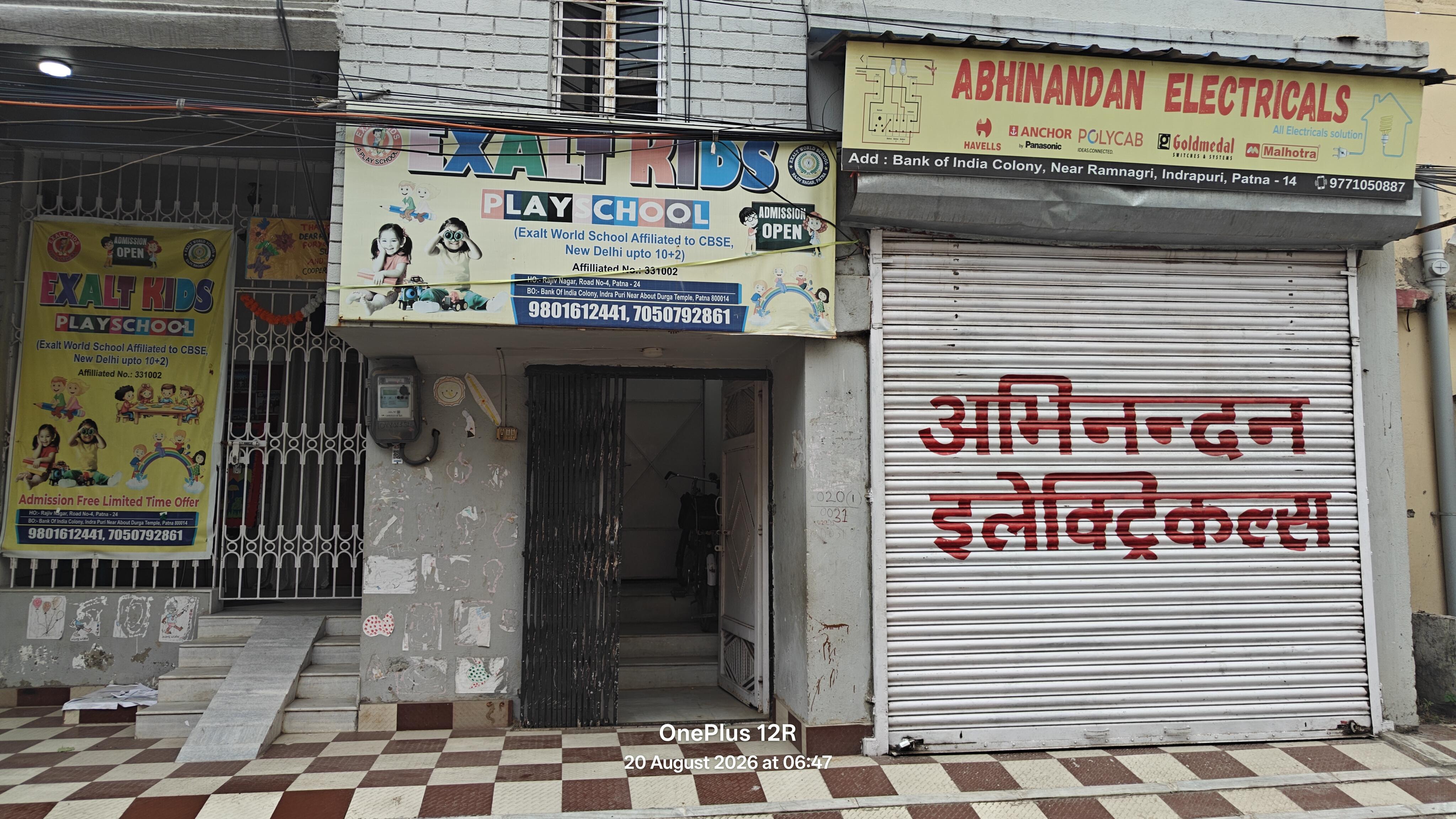 Abhinandan electrical - Tap to explore photos