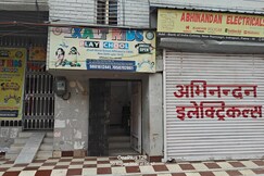 Address of Abhinandan electrical