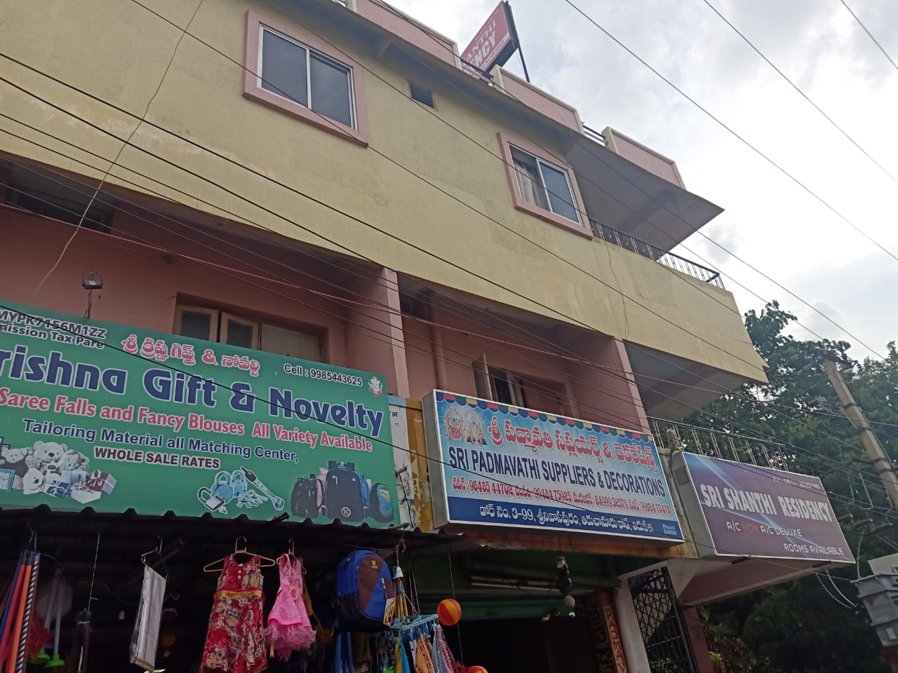 Sree Shanthi Residency - Tap to explore photos