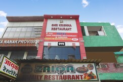 Hotel O Shree Krishna Restaurant