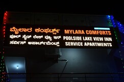 MYLARA COMFORTS