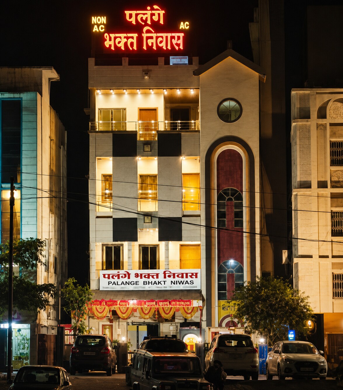 Palange Lodge Bhakt Niwas - Tap to explore photos