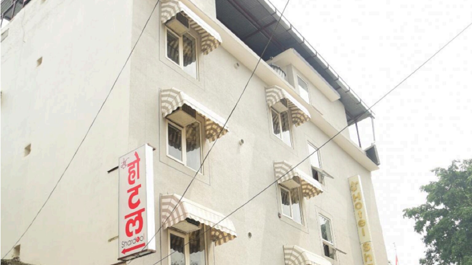 Hotel Shardool - Tap to explore photos