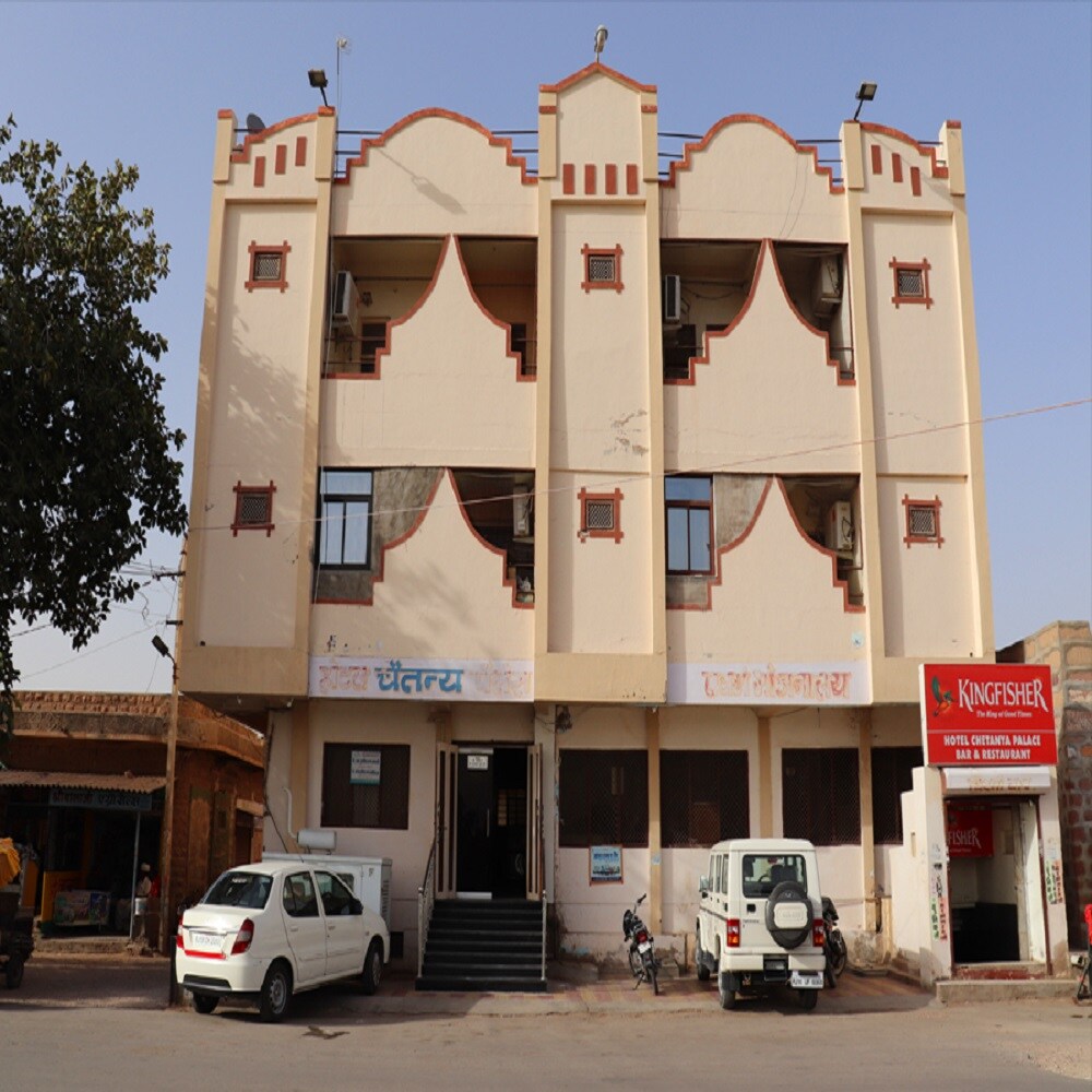 Hotel Chetanya Palace - Tap to explore photos