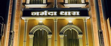 Narmada Dhara