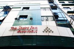 Ten Stars Hotel Pratunam