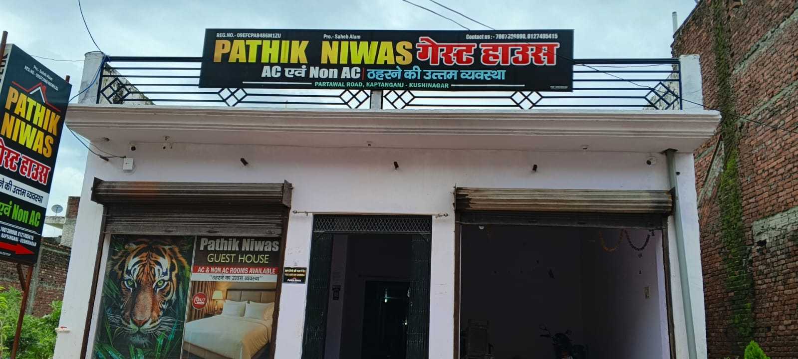 Hotel O Pathik Niwas Guest House - Tap to explore photos