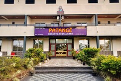 Patange Resort and Restaurant