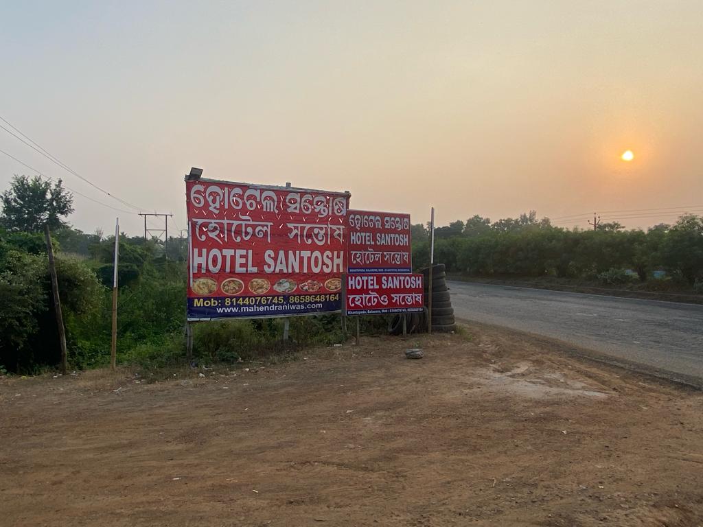 Hotel Santosh - Tap to explore photos