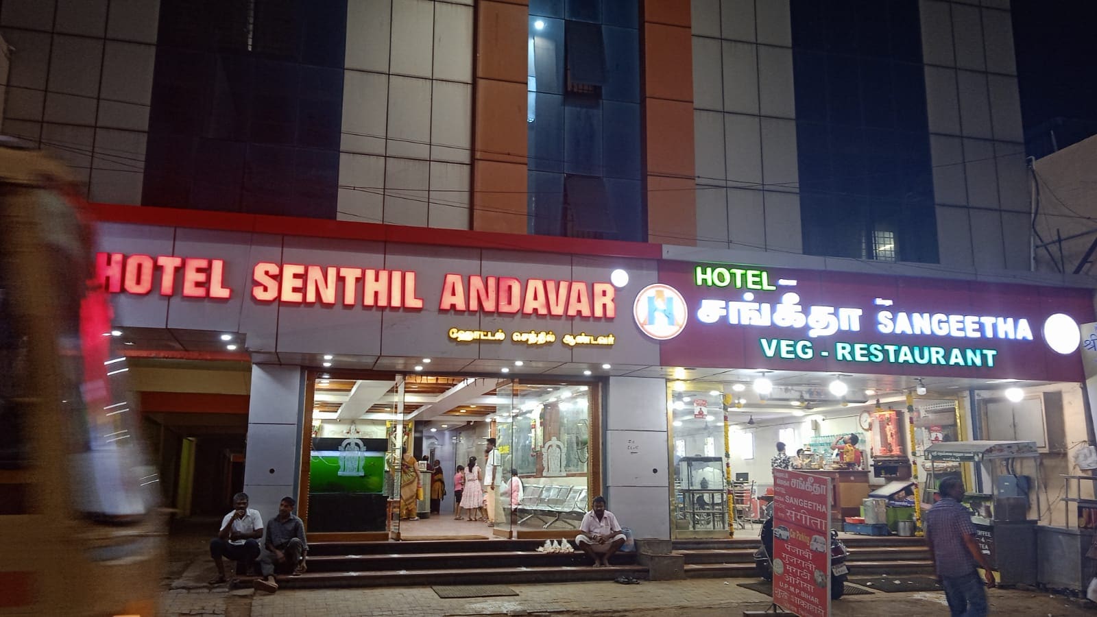 HOTEL SENTHIL ANDAVAR LODGE - Tap to explore photos