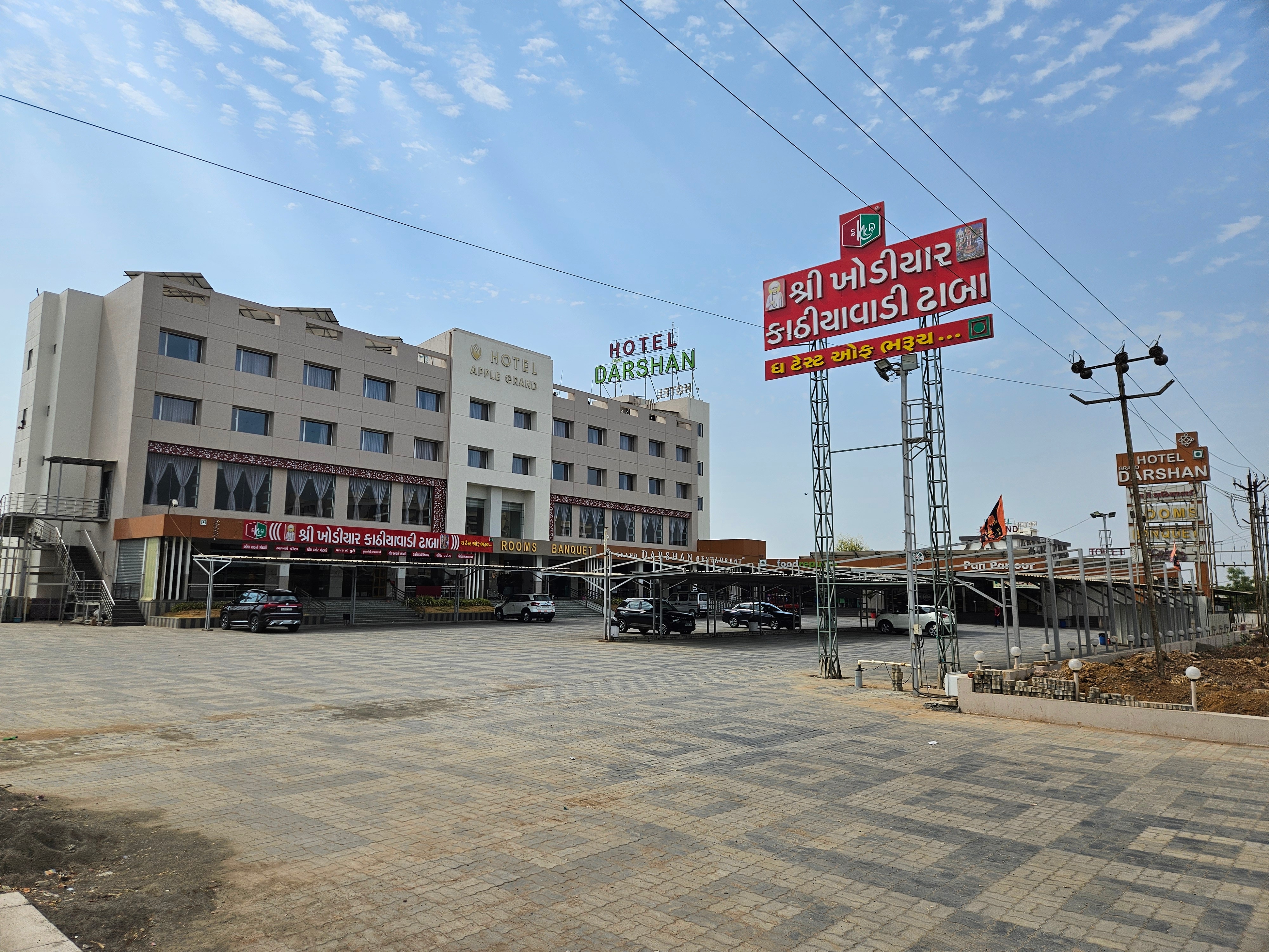 Hotel Grand Darshan Vadodara - Tap to explore photos