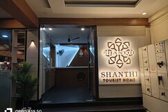 Shanthi Tourist Home