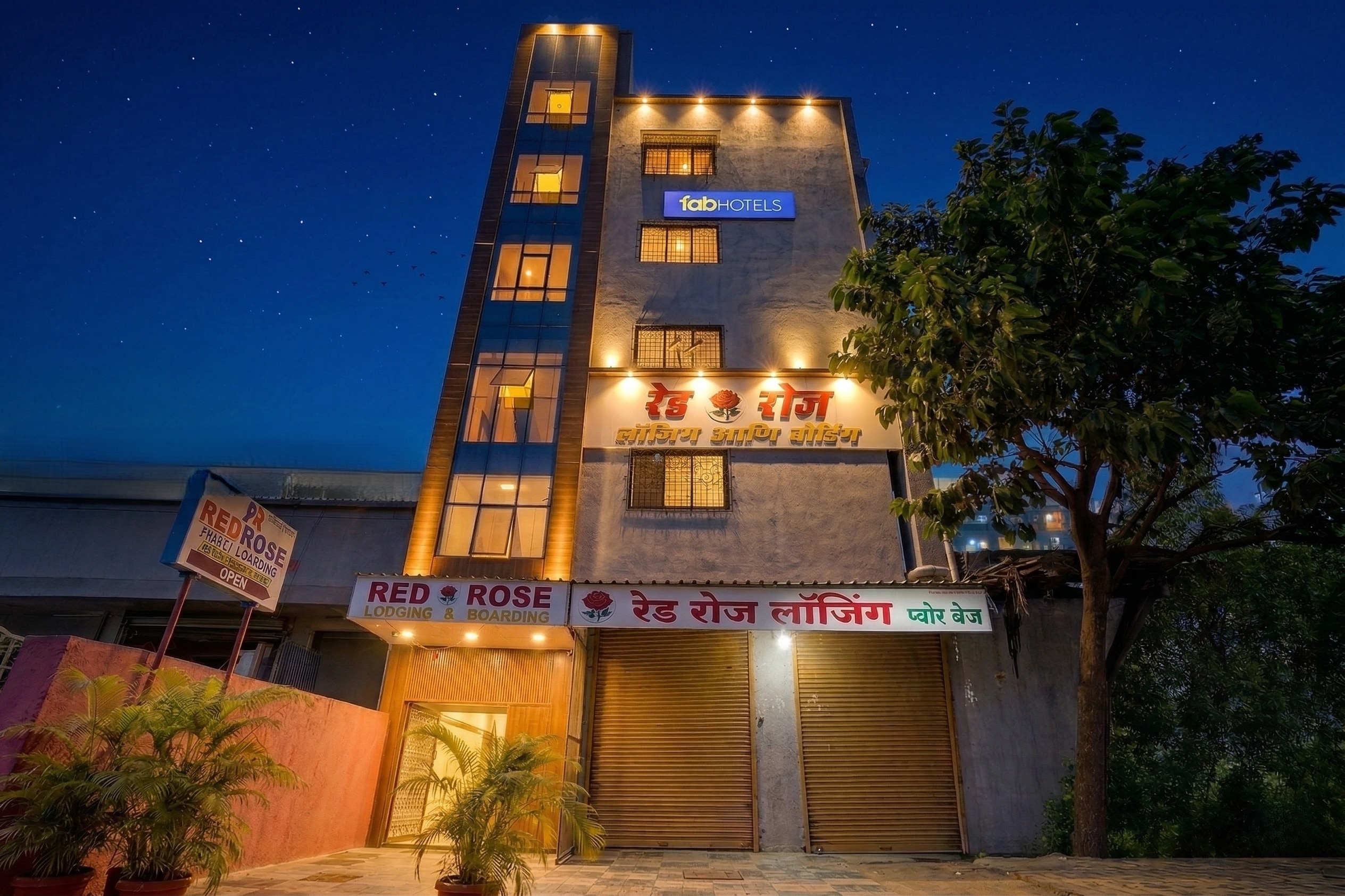 FabHotel Red Rose Palghar - Tap to explore photos