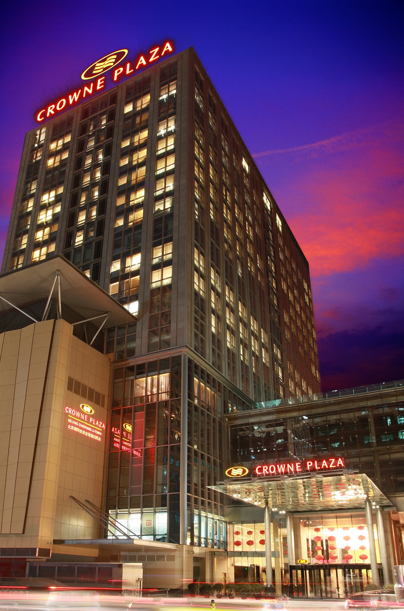 Crowne Plaza Beijing Chaoyang U-Town, an IHG Hotel - Tap to explore photos