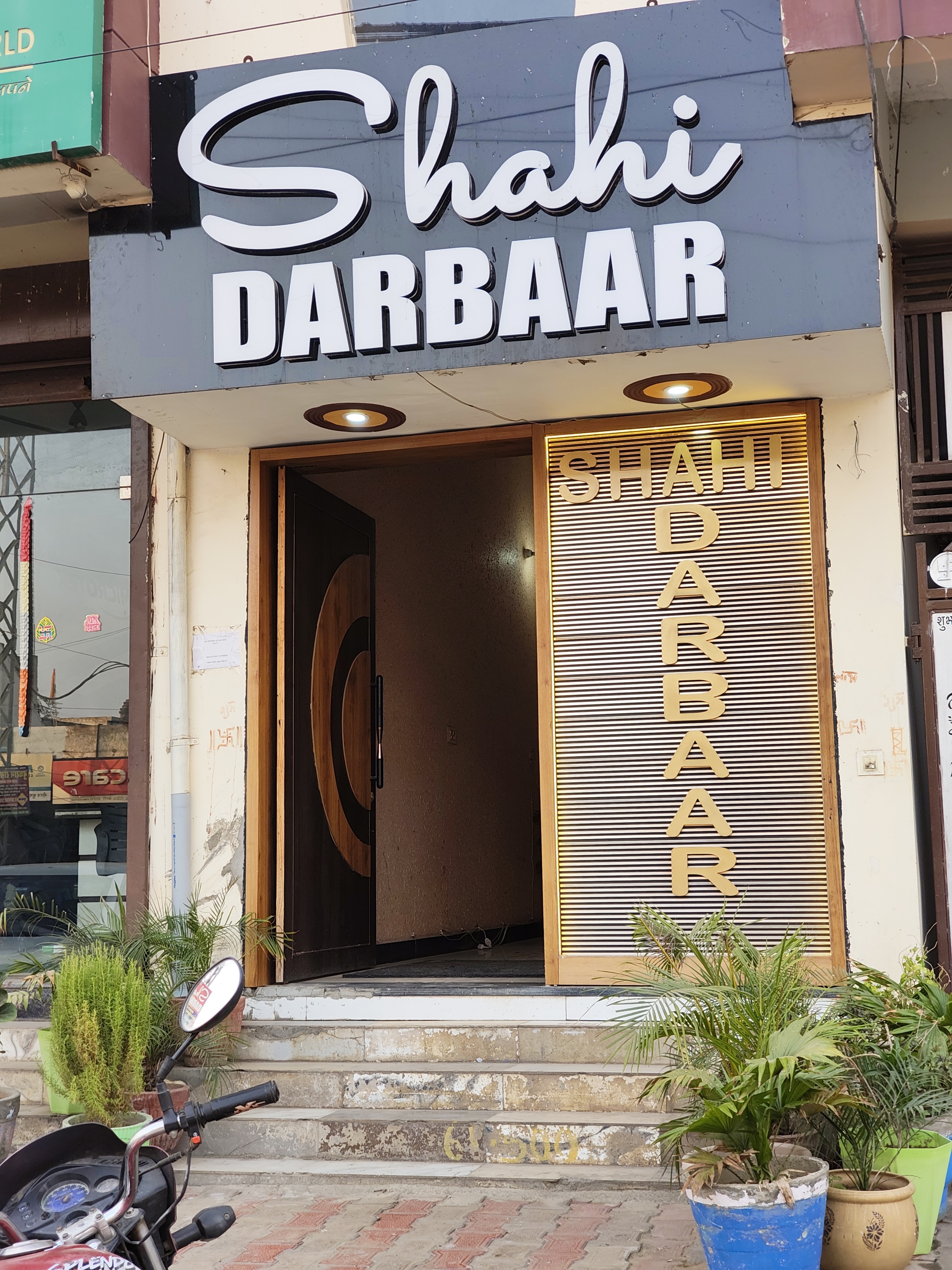 SHAHI DARBAAR - Tap to explore photos