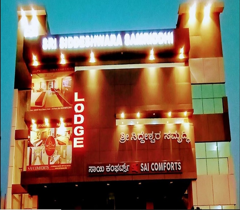 Sai Comfort Boarding & Lodging - Harihar - Tap to explore photos