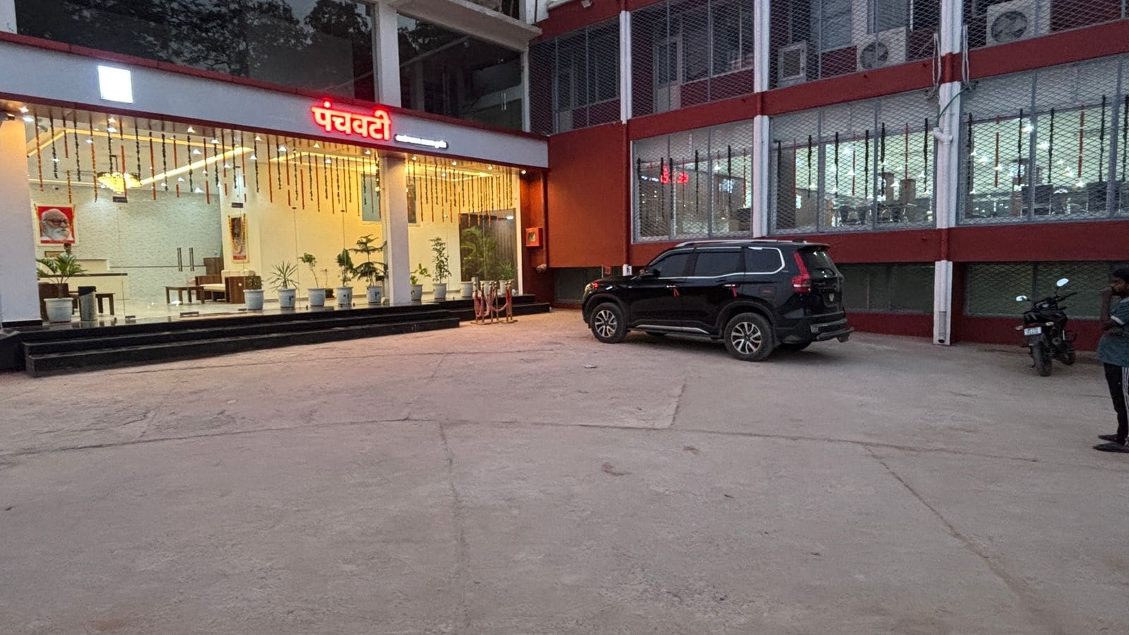 Panchvati by Arogyadham Swasthya Kutir - Tap to explore photos