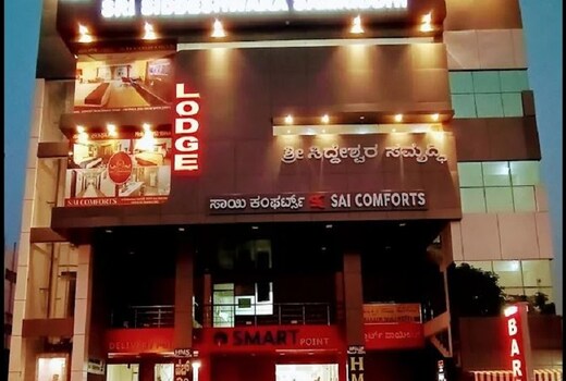 Sai Comfort Boarding & Lodging - Harihar