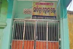 Sabitri Homestay