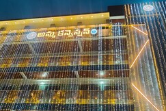 AMMA GRAND