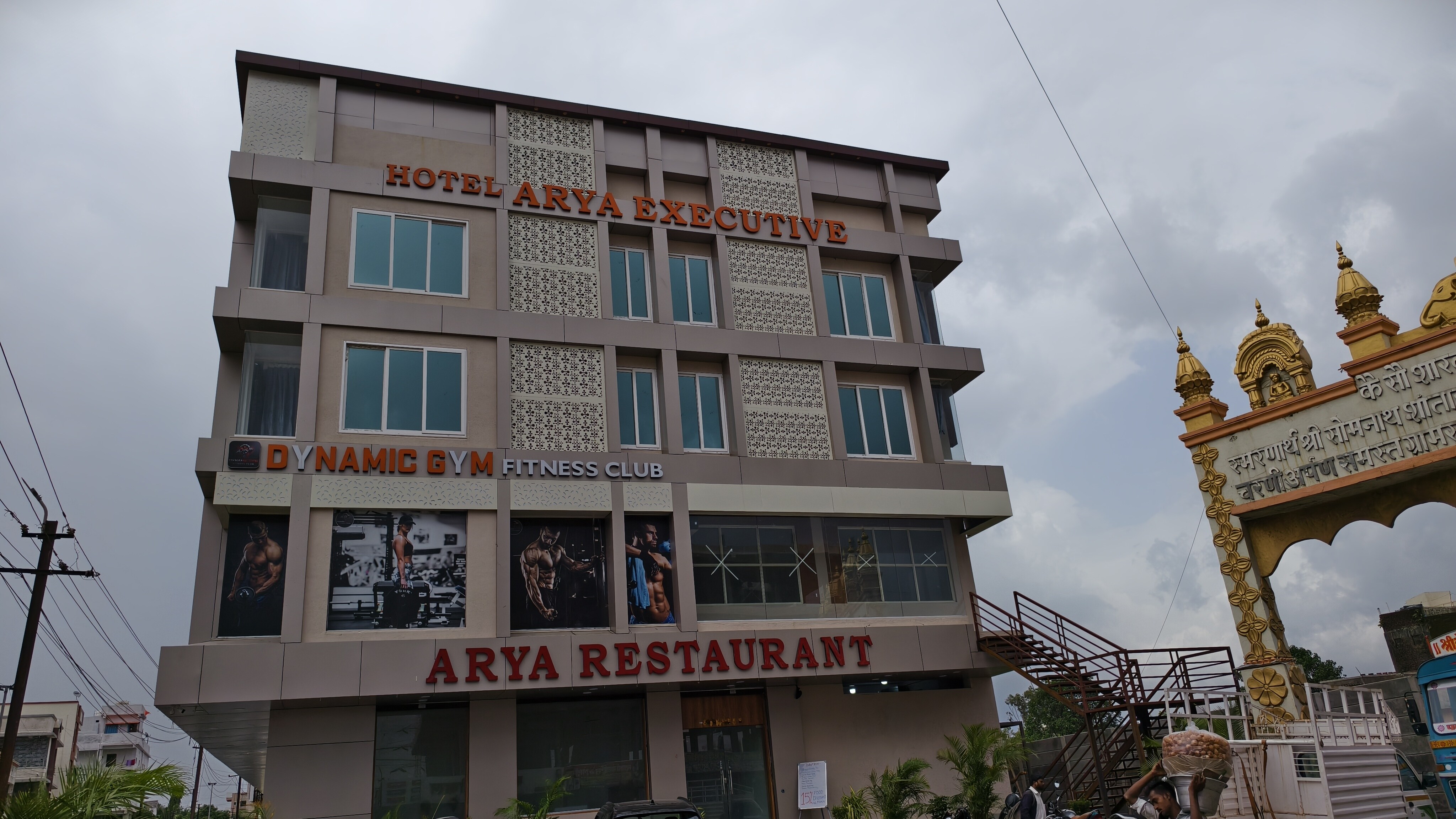 Hotel Arya Executive Pune - Tap to explore photos