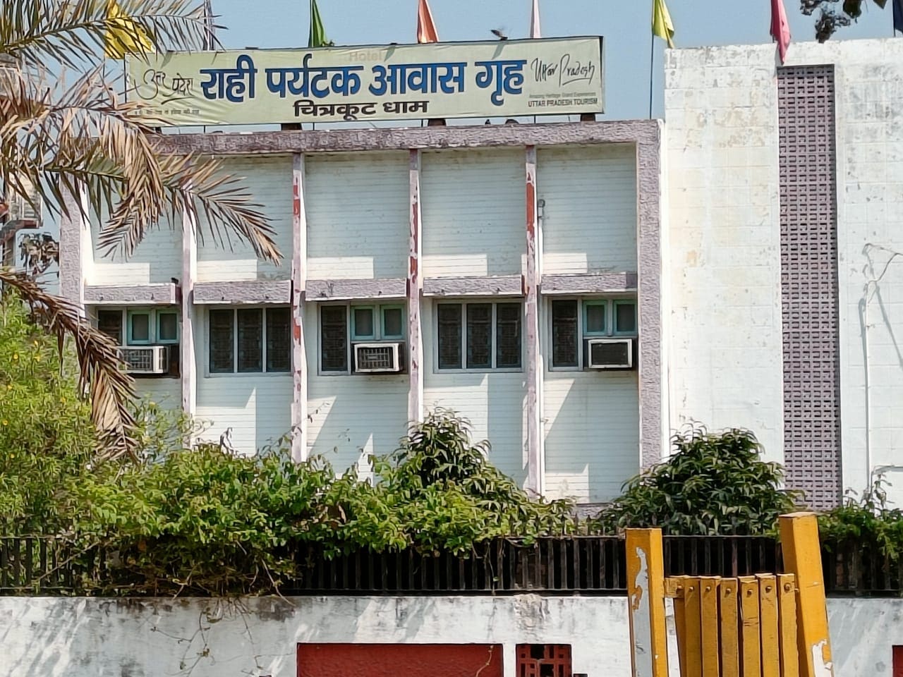 UPSTDC Rahi Tourist Bungalow Chirakoot (1 Km to Ram Ghat) - Tap to explore photos
