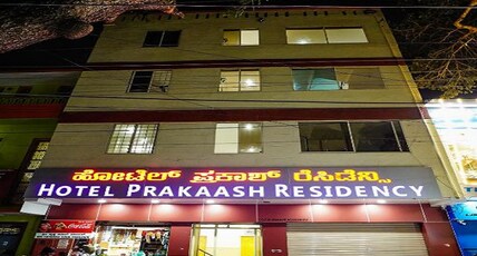 Hotel Prakaash Residency Room Type - Triple Bed Ac