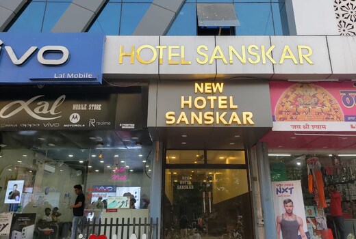 New Hotel Sanskar
