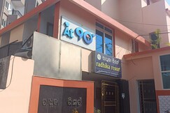 Aditya Radhika Resort