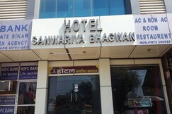 Hotel Sanwariya Bhagwan