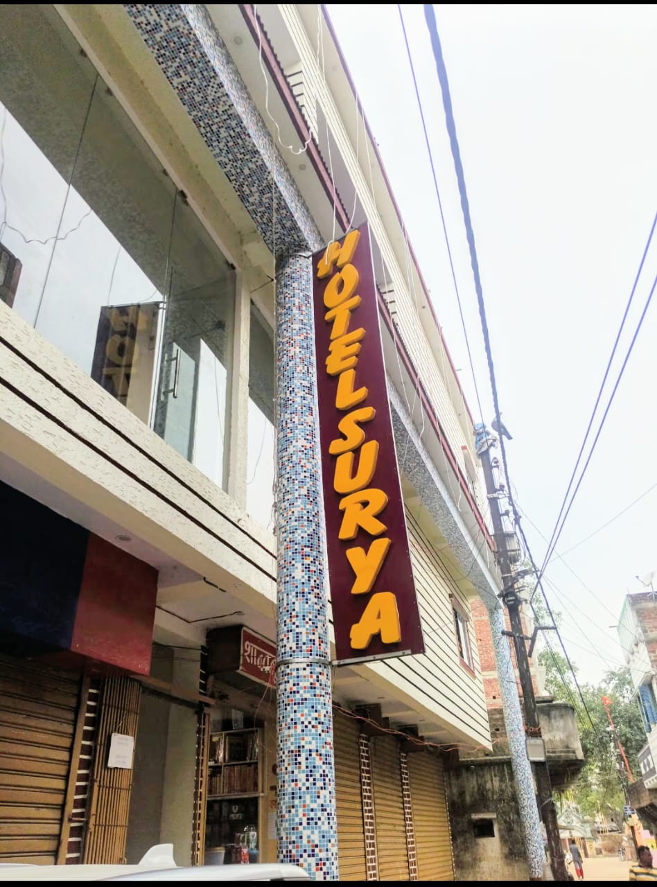 Hotel Surya - Tap to explore photos