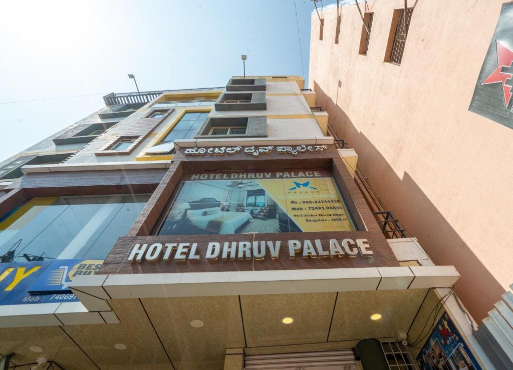 Hotel Dhruv Palace - Tap to explore photos