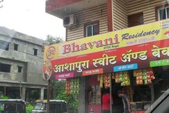 Bhavani Residency (AC Room)