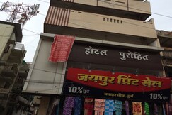 Hotel Purohit