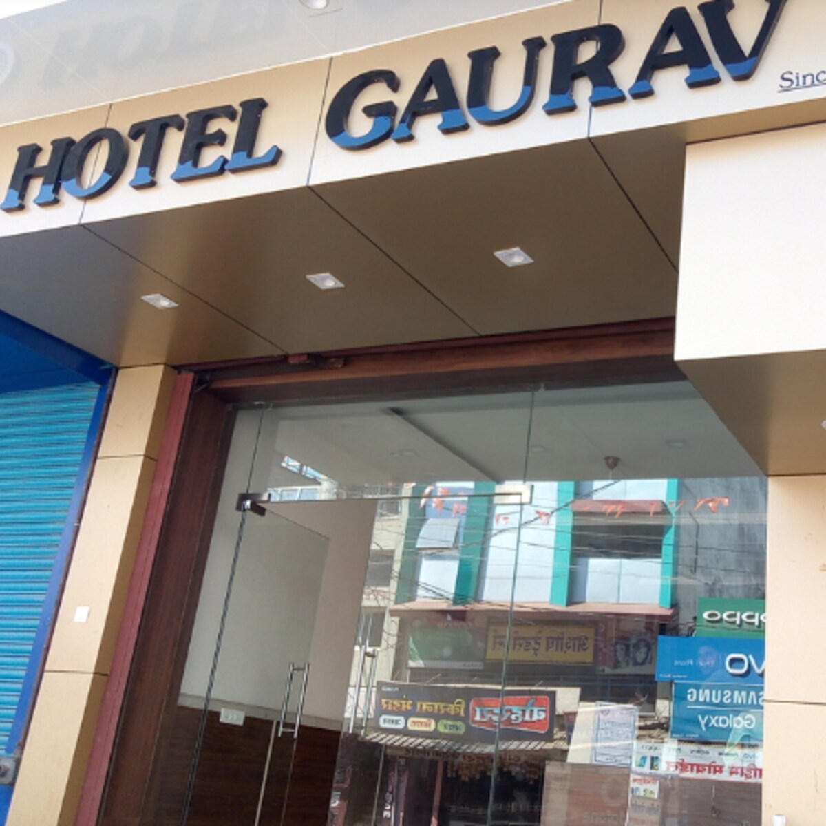 Hotel Gaurav Since 1985 - Tap to explore photos