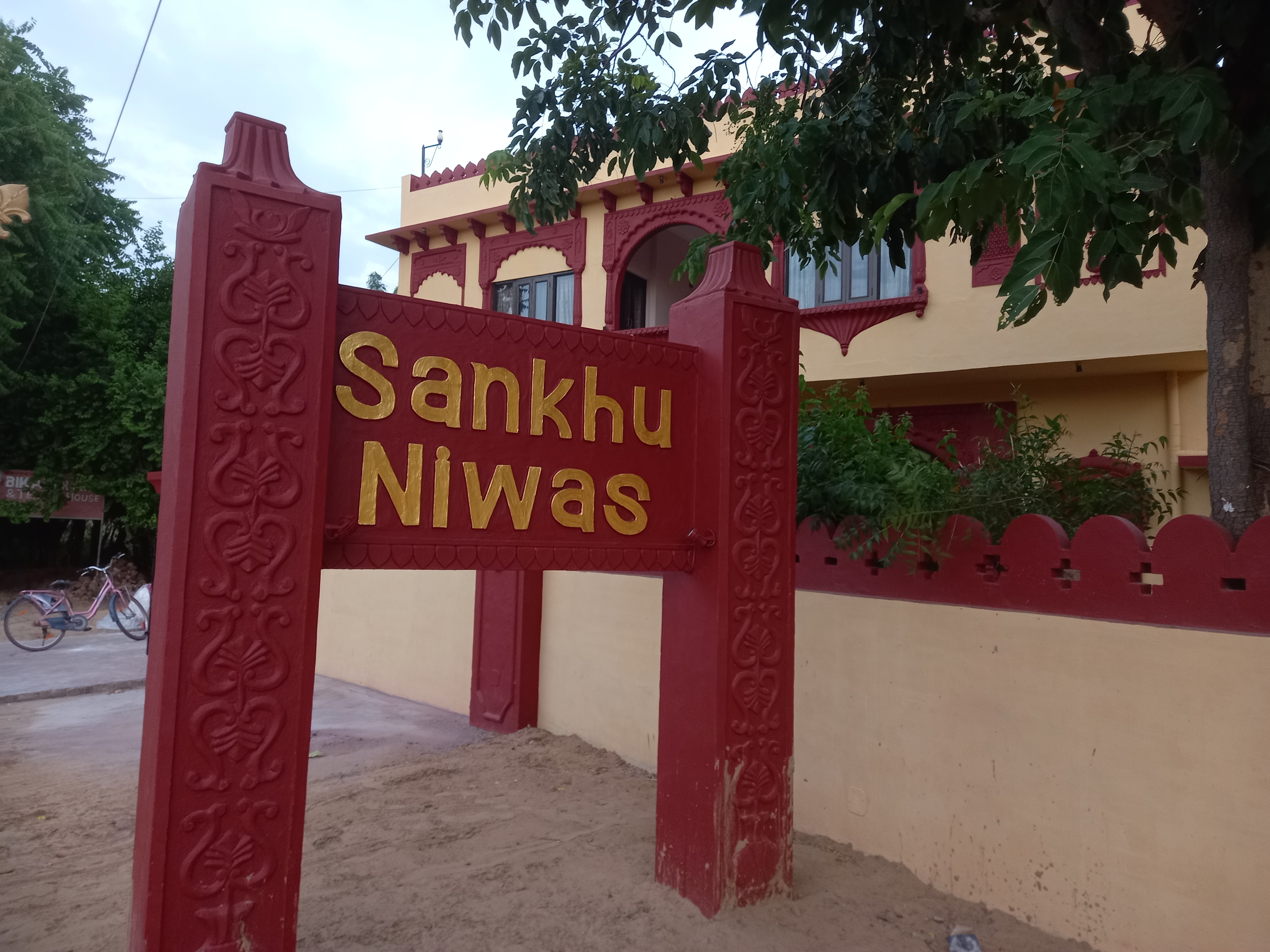 Sankhu Niwas - Tap to explore photos
