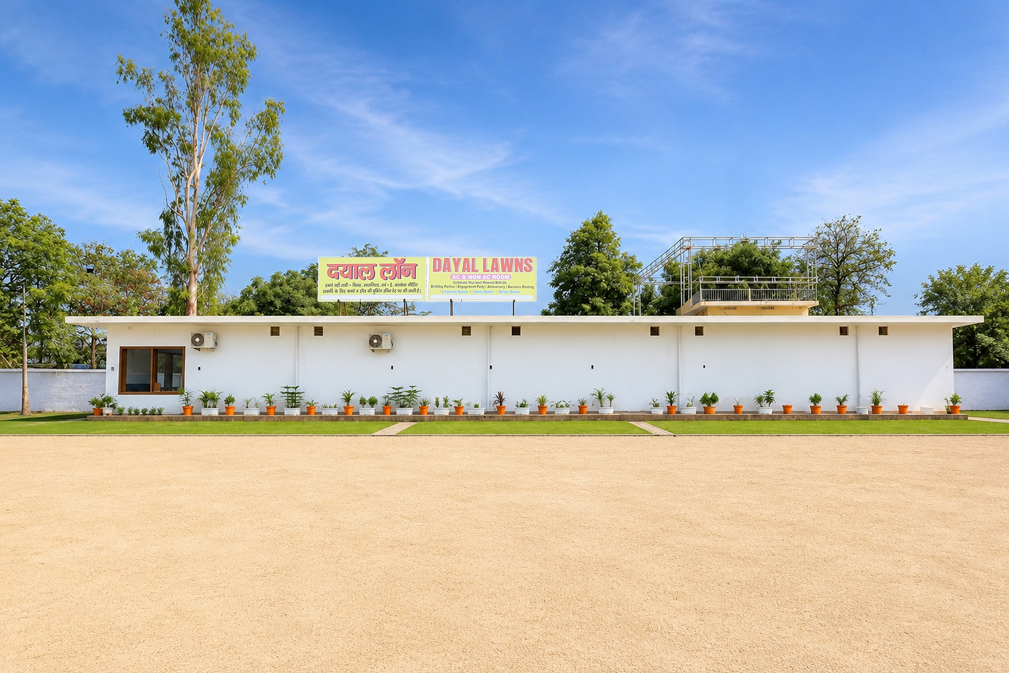 FabHotel The Dayals & Lawns - Nr. Ayodhya Dham Bus Station - Tap to explore photos