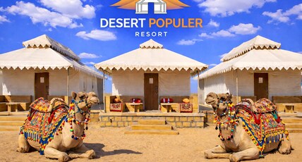 Desert Popular Resort & Camp Room Type - Oman A Khas