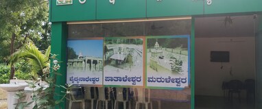 Annapoorneshwari Palace and Restaurant