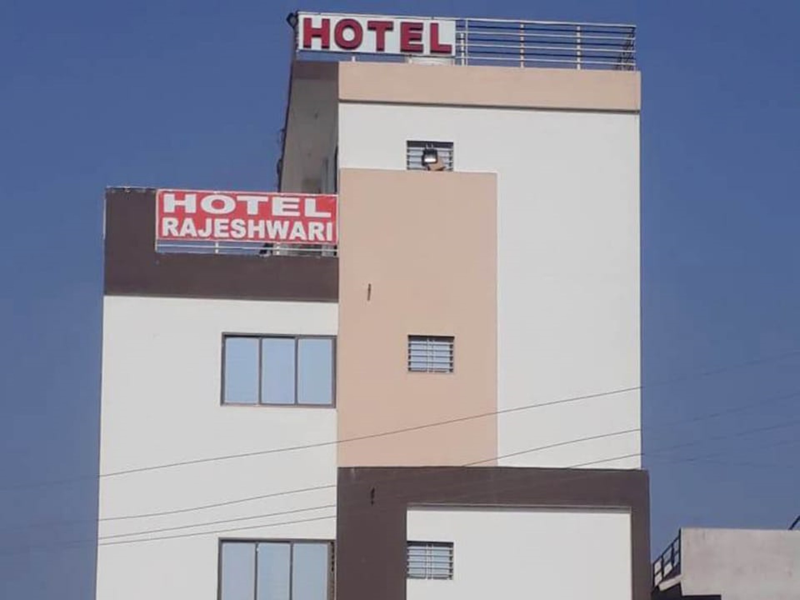HOTEL RAJESHWARI - Tap to explore photos