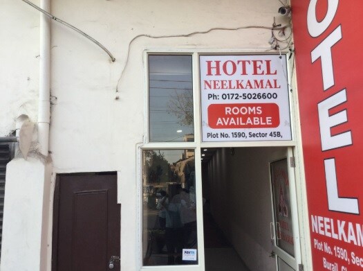 HOTEL NEEL KAMAL - Tap to explore photos