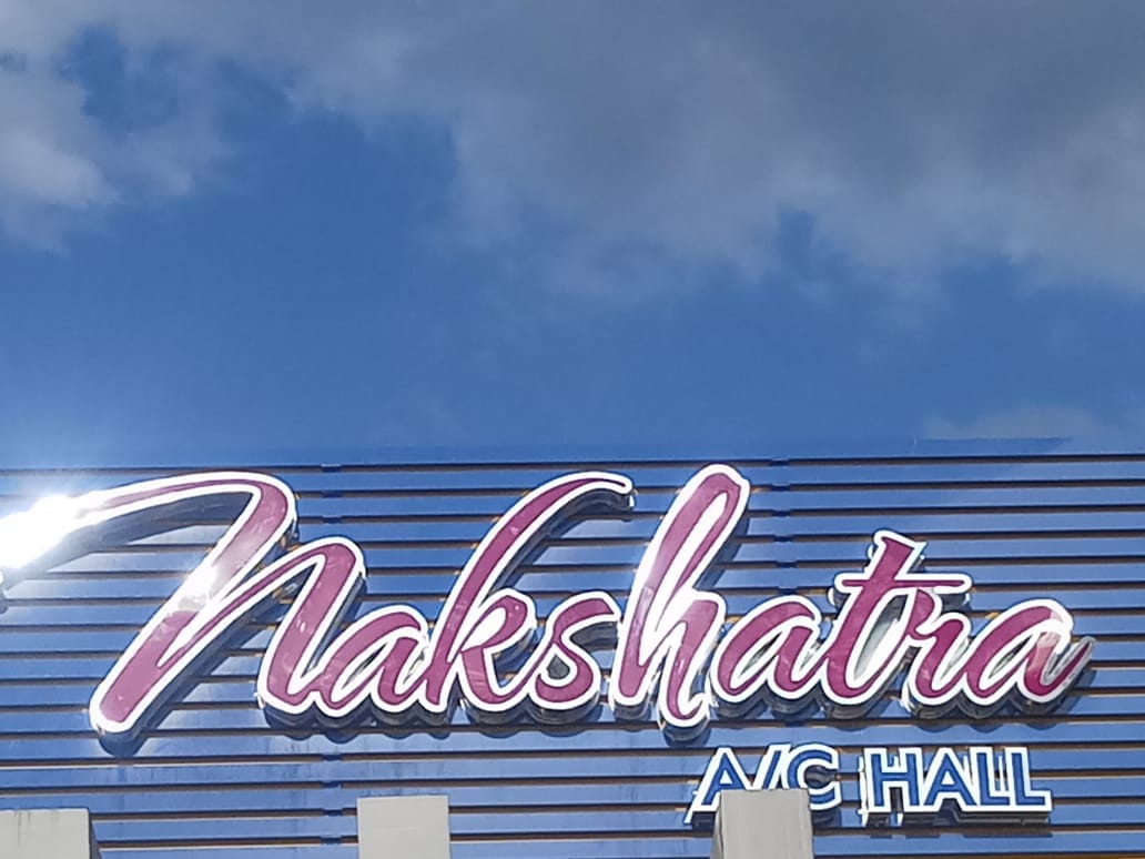 The Palm Residency - Neikarapatti Salem - Tap to explore photos