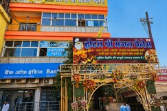 Shri Mangal Palace